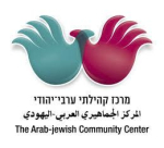 استشارة قانونية مجانية في المركز الجماهيري بيافا